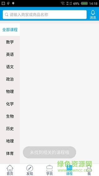 壹智教育