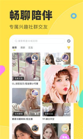 多玩语音