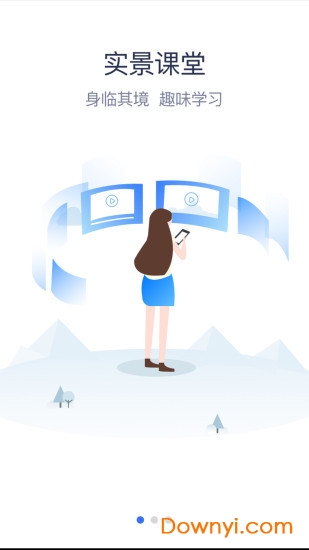 LittleAnt_CloudSchool