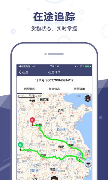 启运网