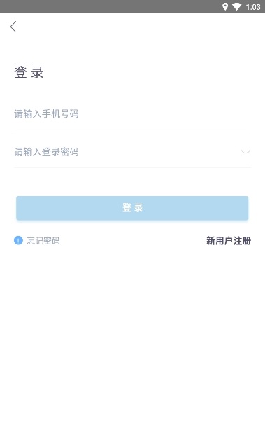中建钢构停车
