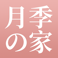 月季之家