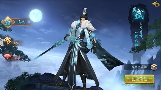 剑诀武林