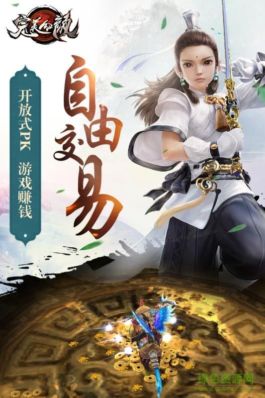 完美红颜