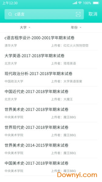 大学作业答案