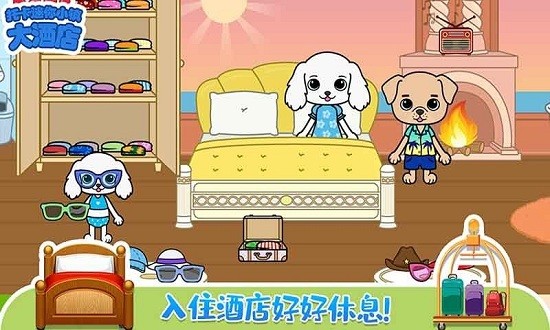 托卡迷你小镇