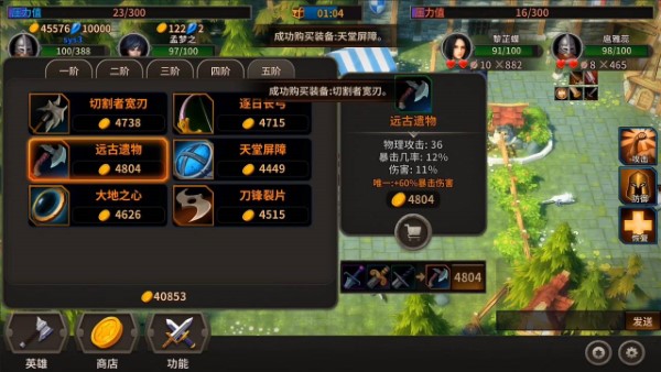 冒险佣兵团