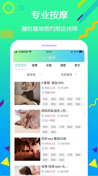 淡蓝客最新版