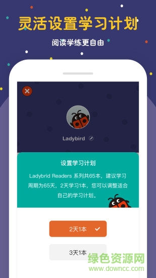 Ladybird
