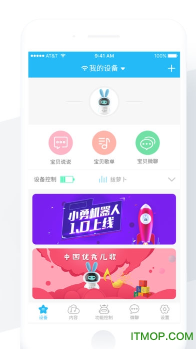 勇艺达互动