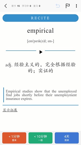 Anki记忆卡