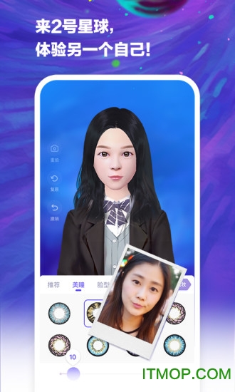 2号星球