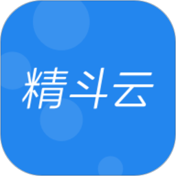 金蝶精斗云标准版