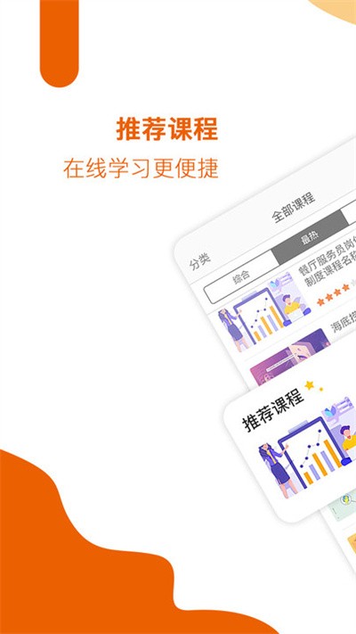 panov软件