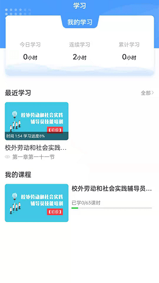 纪书课堂