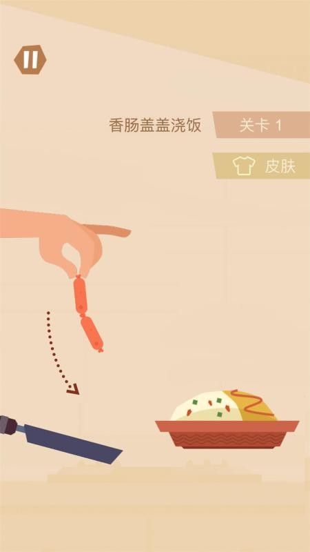 食堂大战