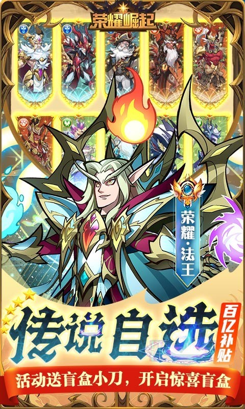 百亿补贴