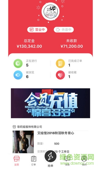 找厂网厂家