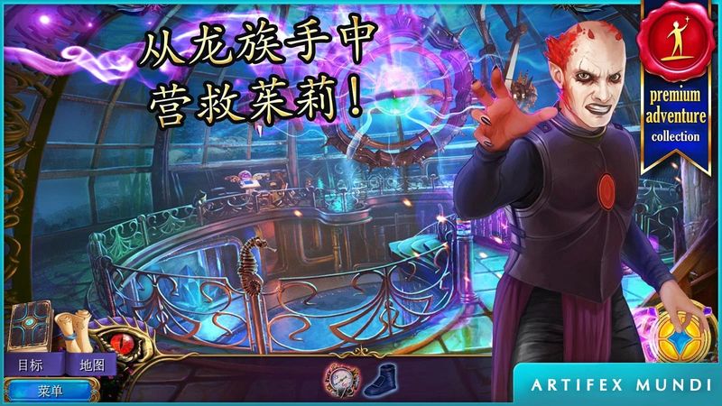 秘密组织5