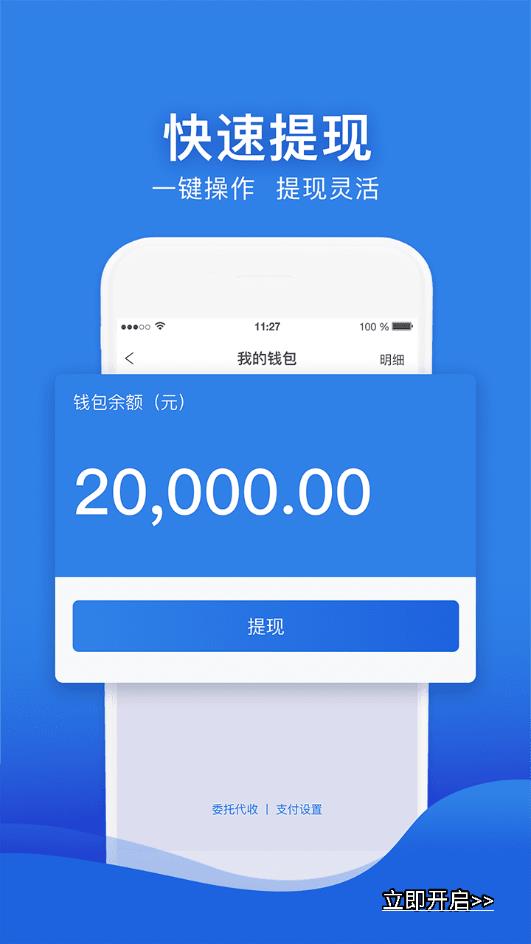 凯京车主