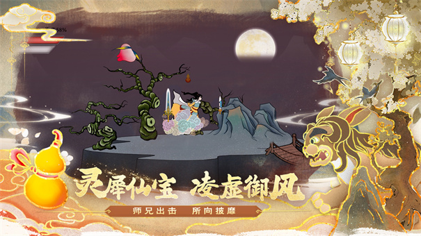 师兄