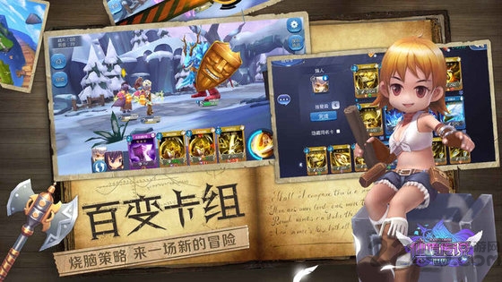 仙境传说：世界