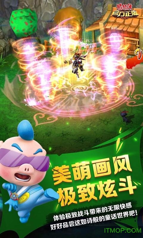 猪猪侠(官方正版ARPG)