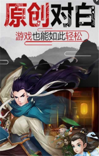 少年江湖情