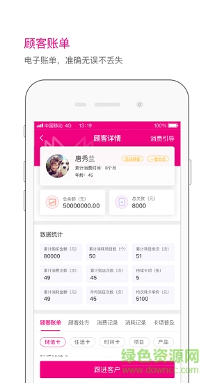 神灯妈妈