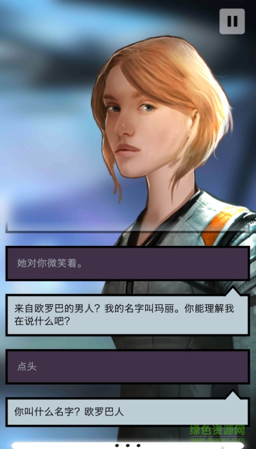 异星探险编年史