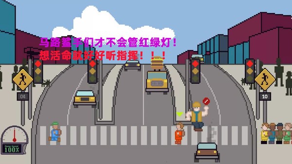 行走大师