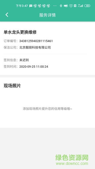 58阿姨