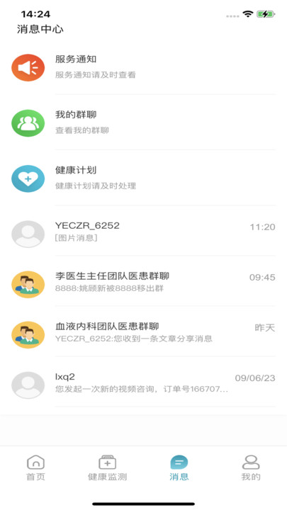 云康汇