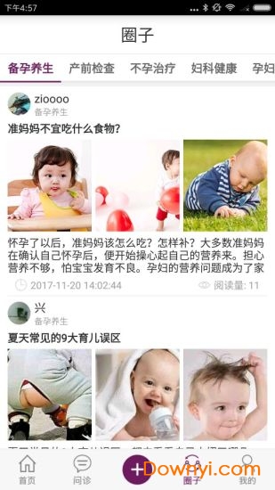 亲亲十月