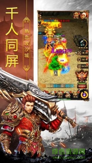 玉兔超变