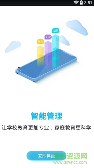 培勤老师端