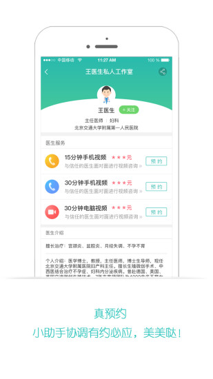 加健康