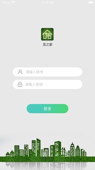 大龙物业
