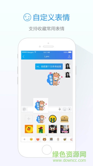 旺信