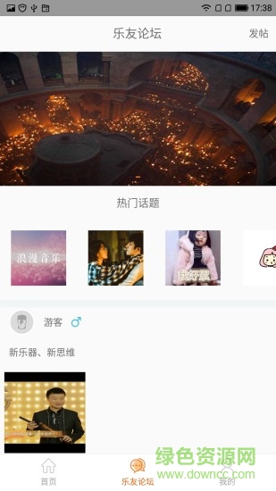 名师传艺