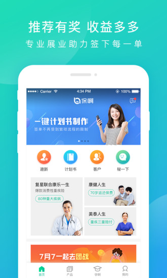 保啊BAOA