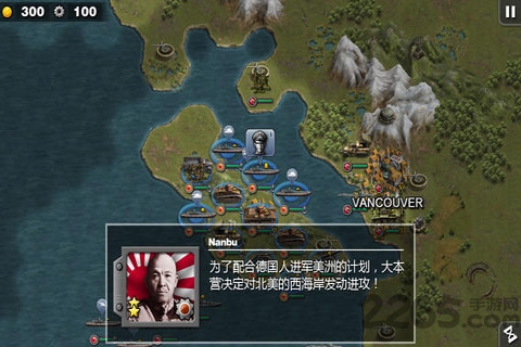 太平洋战争HD