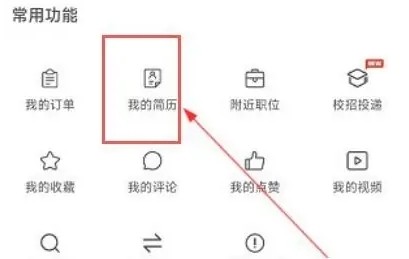 今日招聘