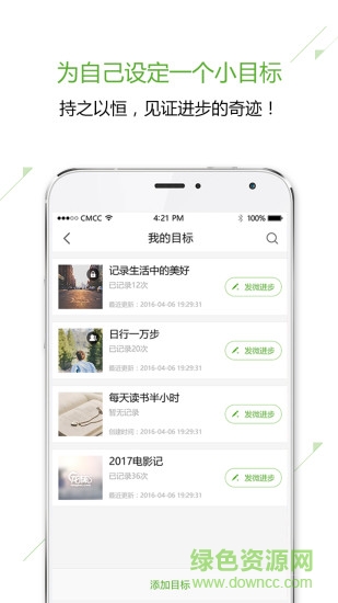龙杯