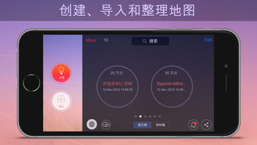 Mind Vector中文修改版