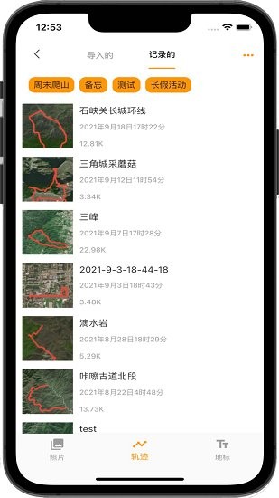 蓝天助手