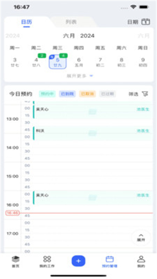 睿齿云