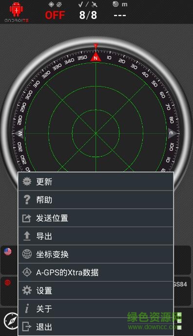 androitsgpstestpro汉化版
