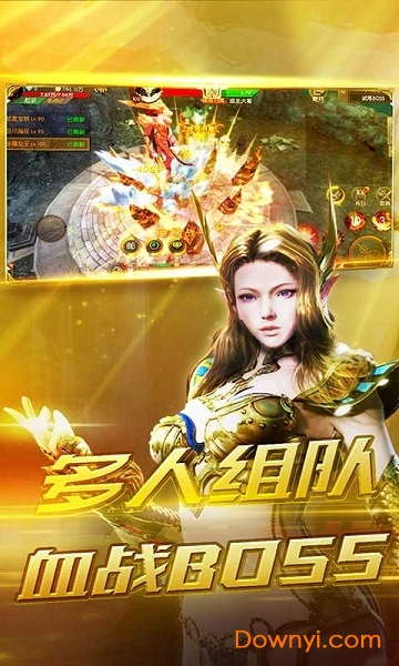 龙之契约果盘最新版