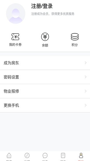 蜗游北海